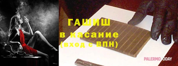 винт Бронницы